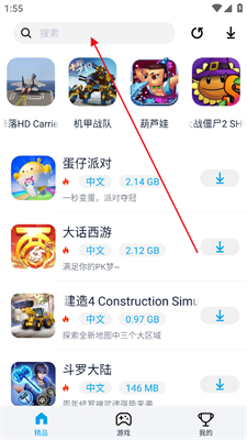淘气侠旧版