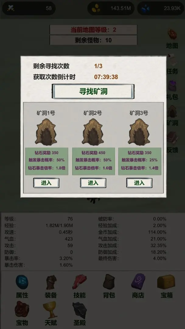 元气弹射射射射射