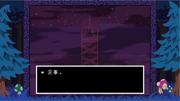 TS反转之下（TS!UNDERSWAP Demo）手机版v2.0.4安卓版 