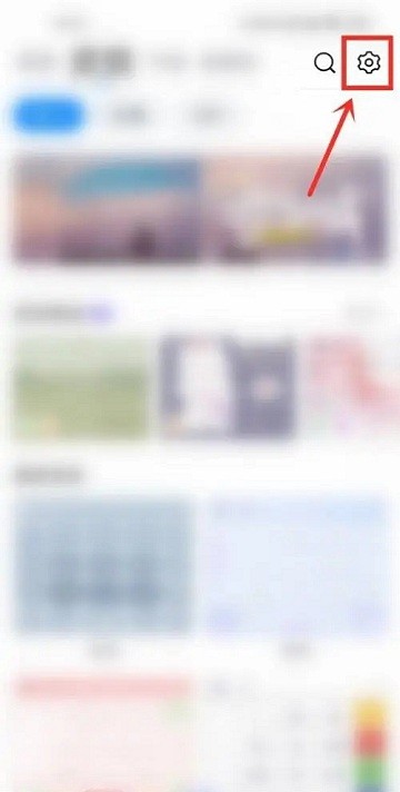 删除惯用字教程配图1