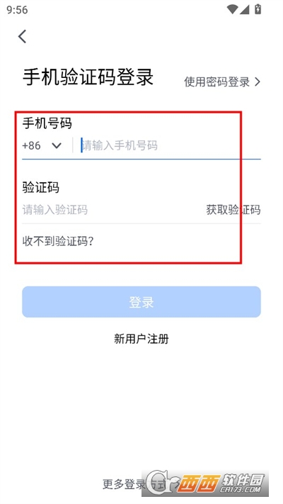 騰訊會(huì)議app官方版