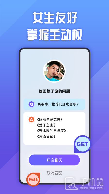 她说 v5.54.0