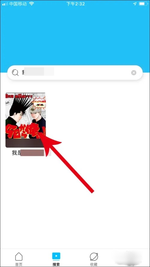 美剧tv怎么用？11