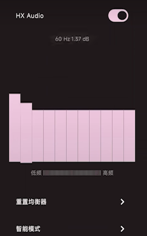 HXAudio