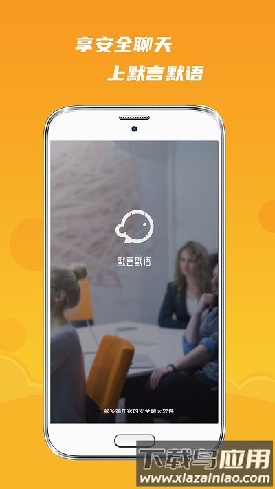 ĬĬappٷv1.2.1