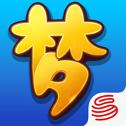 梦幻互通版安卓下载官方 V2.0.9 最新版本下载