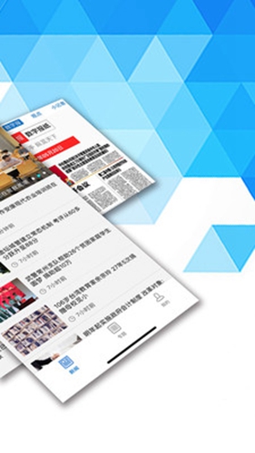 常州网app v4.0.9