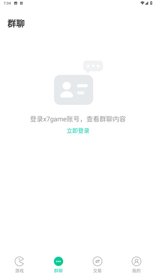 小7手游账号交易平台