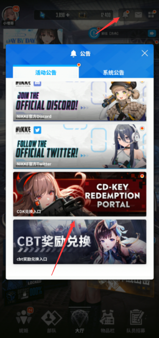 胜利女神nikke国际服手游