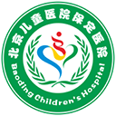 北京儿童医院保定医院官方版
