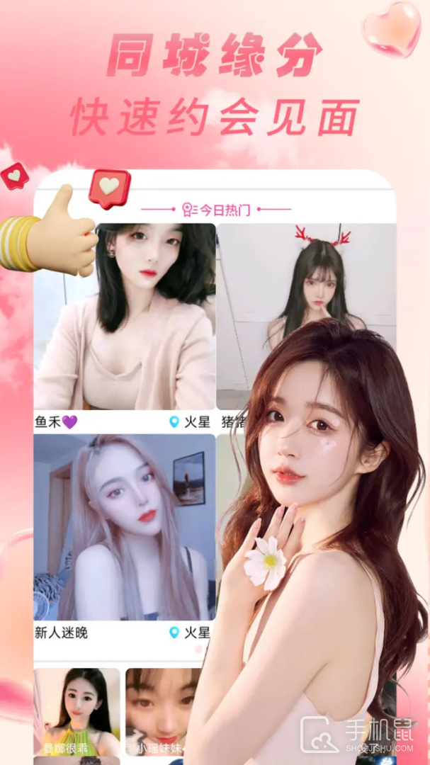 蜜桃 v1.0.0