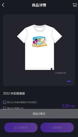 ֿ־JJLin app