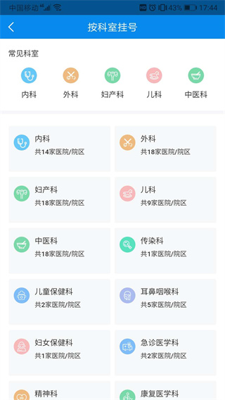 怎么预约配图3