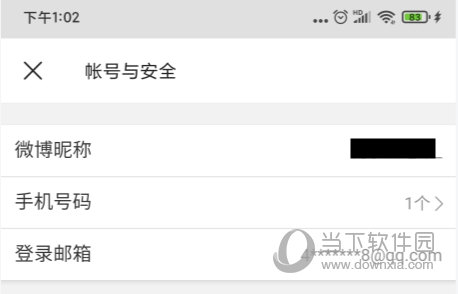 微博国际版APP