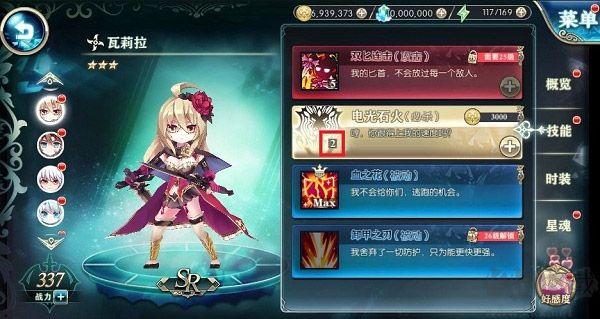 神无月手游