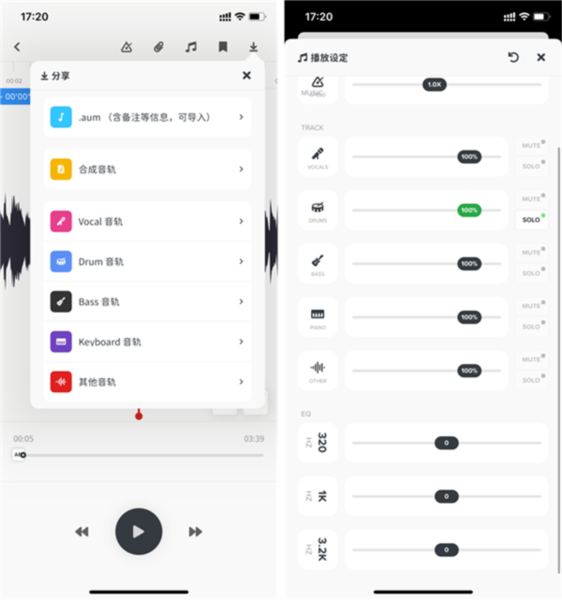 AudioJam5
