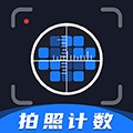 掌上扫描宝安卓版 v4.0