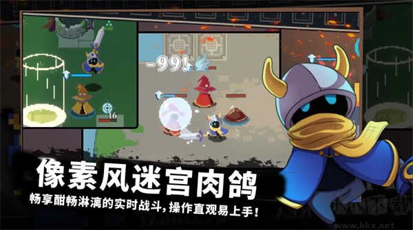 无限旅程单机版 v1.0.0安卓版 
