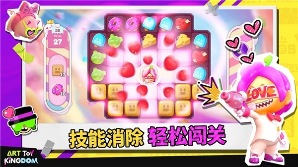 潮玩国度手游下载 v1.0.439