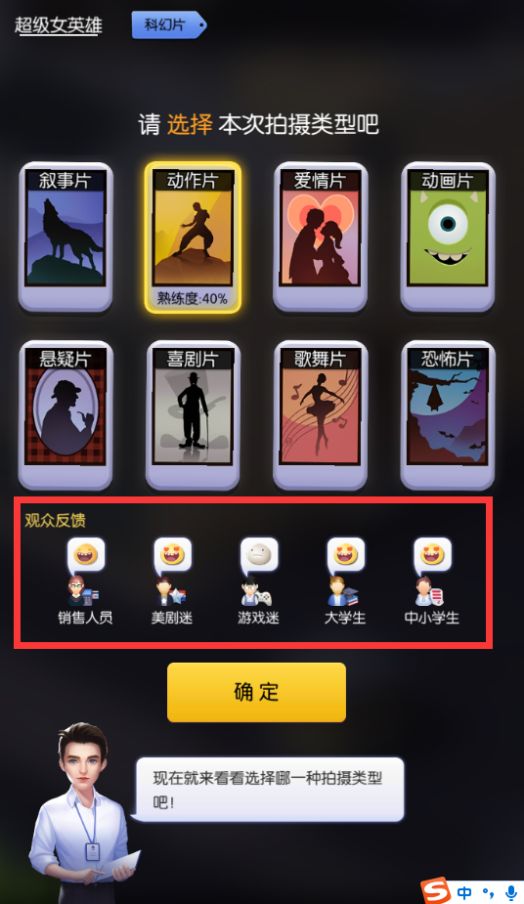 影业梦想家折相思