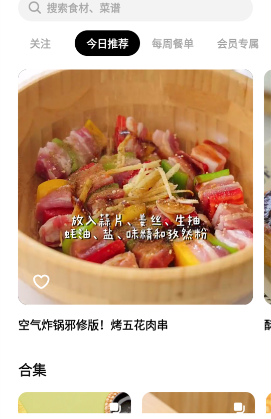 怎么用截图1