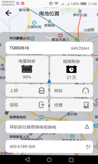 核蜂动力图片3