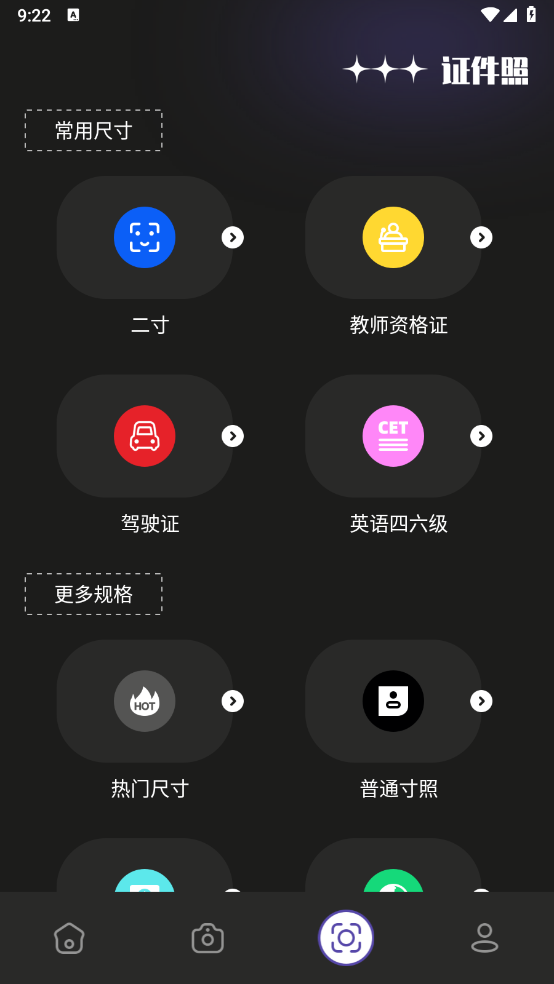 agc相机app