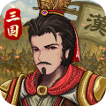 建安外史手机版 V1.6.0 安卓版