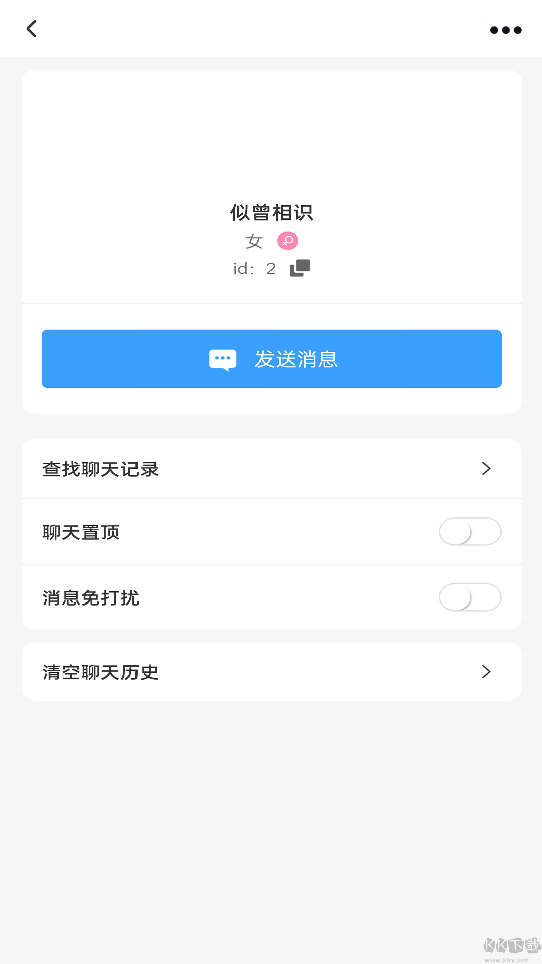 ѶAPPƶͻ2025ƶͻ°氲װv1.0.14ٷ
