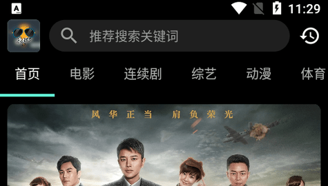 速看100影视2023最新版