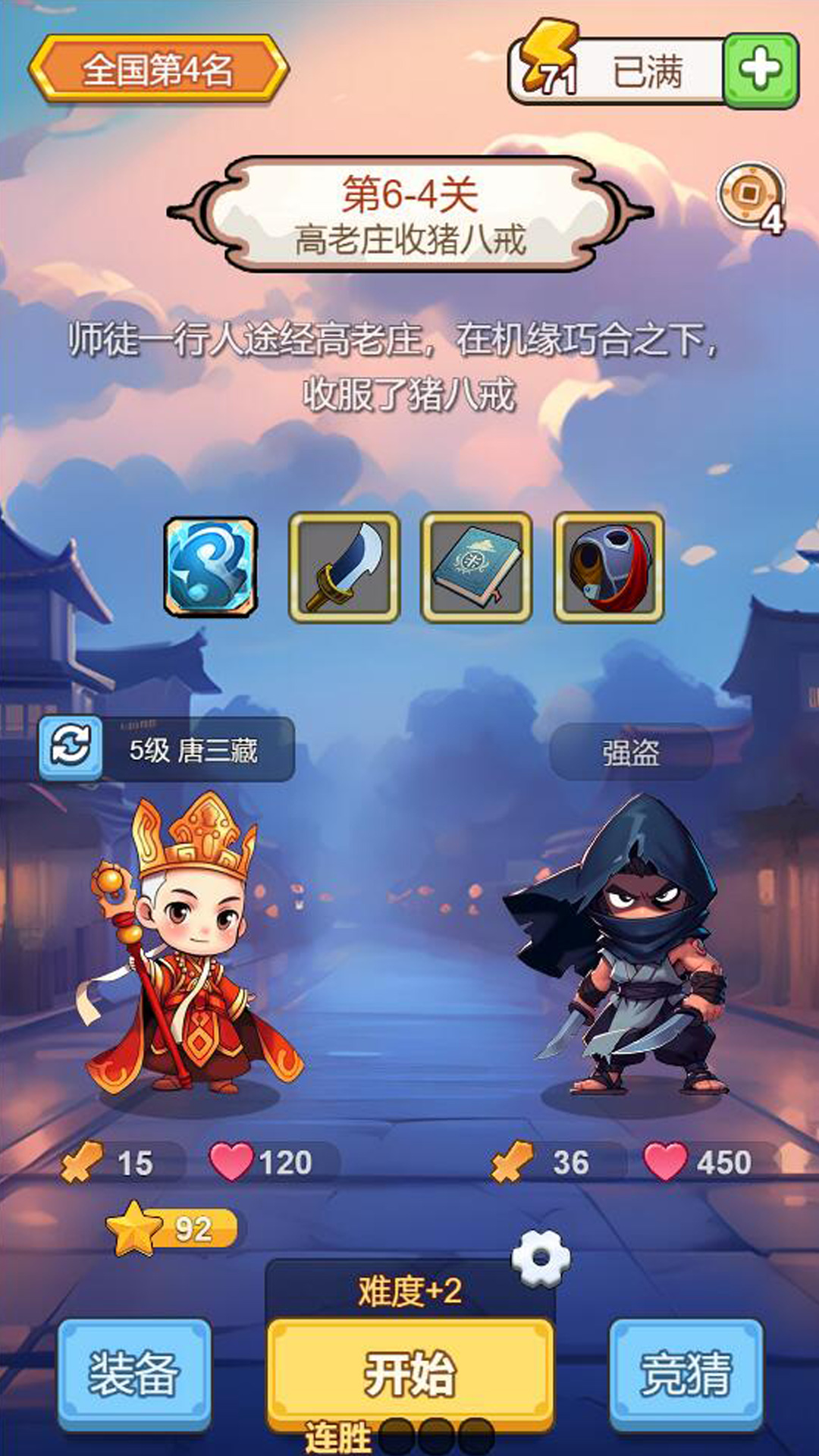ưðռv 2.0