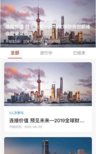 工家云
