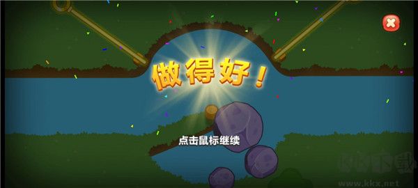梦幻花园