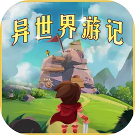 异世界游记下载 v1.48