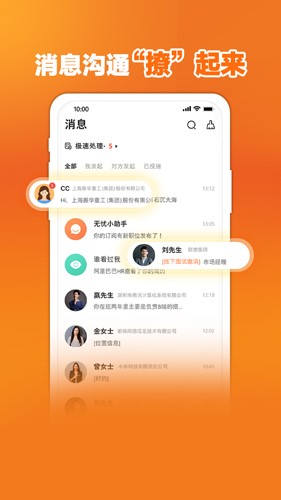 ǰappv15.7.0