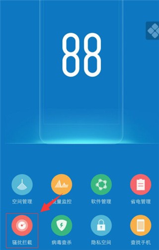i管家10