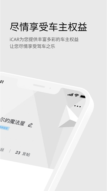 icarappװװv4.1.0 ٷ