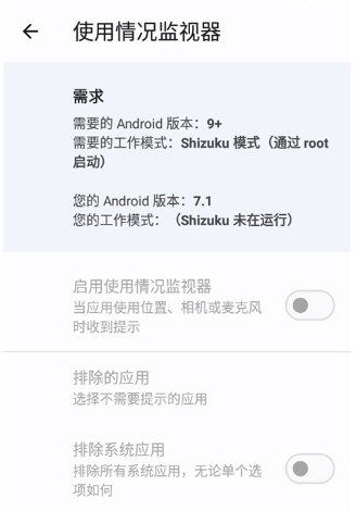 应用亮点配图1