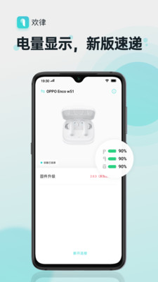 欢律app v15.9.1