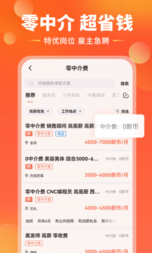 ȥʨappv6.9.7
