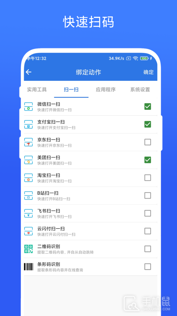 双击桌面 v1.0.8