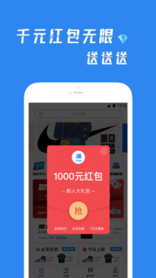 买满满 2