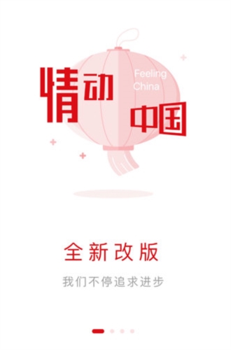 吉视通