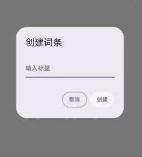 芦笋提词器