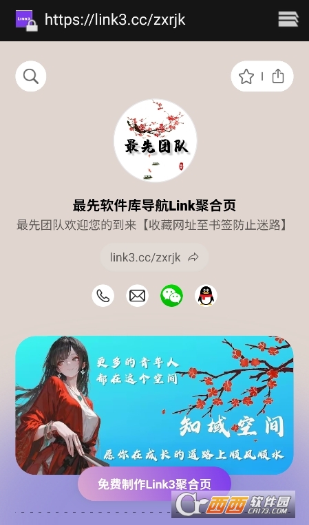 小飛豬直裝下載安卓 V1.7最新版截圖2