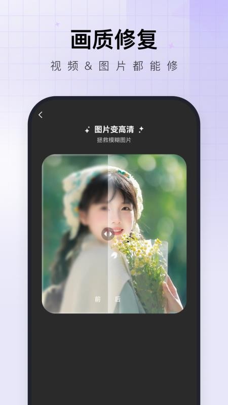 换脸神器最新版