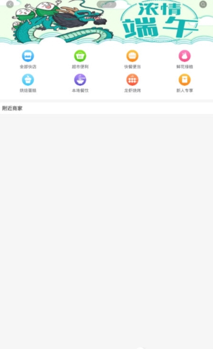 行山百业3
