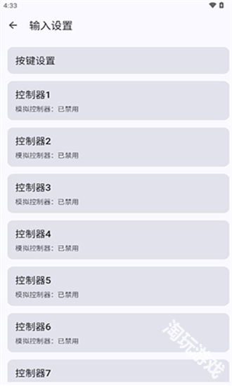 cemu模拟器
