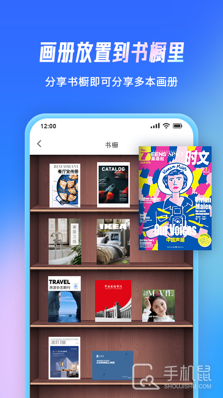 云展网 v2.5.8