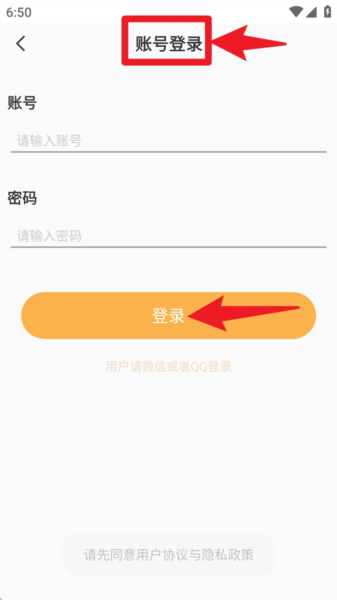 小时工计时器5